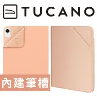 在飛比找momo購物網優惠-【TUCANO】iPad mini 6 8.3吋 Metal