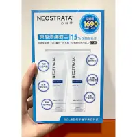 在飛比找蝦皮購物優惠-全新🔆Neostrata 妮傲絲翠 芯絲翠《15% AHA果