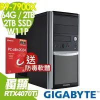 在飛比找Yahoo奇摩購物中心優惠-GIGABYTE 技嘉 W332-Z00工作站 (R9-79