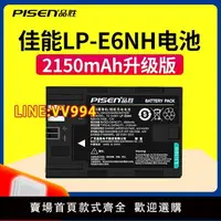 在飛比找樂天市場購物網優惠-品勝佳能E6NH電池升級版5D4 80D 5D2 5D3 7