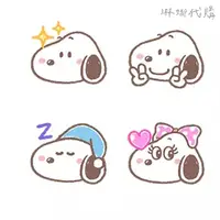 在飛比找蝦皮購物優惠-慵懶可愛♪史努比 表情貼  SNOOPY LINE 表情貼 