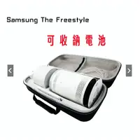 在飛比找蝦皮商城精選優惠-適用三星/SAMSUNG The Freestyle投影機收