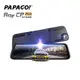 【PAPAGO】 RAY CP PLUS 11.8吋 GPS行車紀錄器電子後視鏡＋32G記憶卡(行車記錄器)