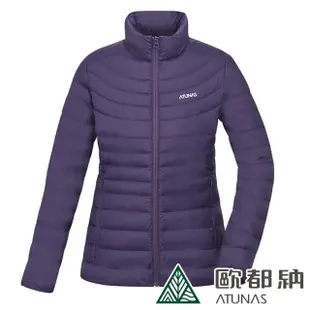 【ATUNAS 歐都納】女款輕量羽絨外套 KEEP WARM 多色 A1GA2235W(輕量/防潑水/收納/保暖外套/夾克/自行車)