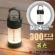 【德國 LED LENSER】限量版森林綠 ML4 專業充電式照明燈/露營燈(300 流明)/502907 黃光