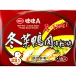 味丹 味味A 冬菜 鴨肉湯粉絲 60Gｘ4入 泡麵 048