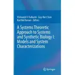 A SYSTEMS THEORETIC APPROACH TO SYSTEMS AND SYNTHETIC BIOLOGY I: MODELS AND SYSTEM CHARACTERIZATIONS