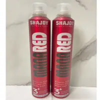 在飛比找蝦皮購物優惠-SHAJOY 榭匠魔力紅定型噴霧 定型液 造型品 無香精