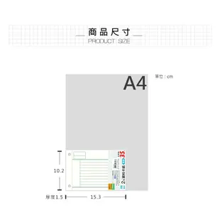 珠友 A6/50K 2孔資料卡紙/橫線/80張/護理實習藥卡/單字卡/活頁紙/資料卡夾補充內頁 NB-50302