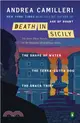 Death in Sicily ― The Shape of Water / The Terra-Cotta Dog / The Snack Thief