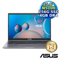 在飛比找myfone網路門市優惠-【春季旅行趣】ASUS X515KA-0201GN5100 