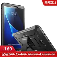 在飛比找ETMall東森購物網優惠-Supcase適用于三星Tab A 10.1防摔平板電腦保護