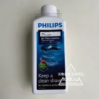 在飛比找Yahoo!奇摩拍賣優惠-現貨 現貨荷蘭原裝Philips飛利浦剃須刀 HQ200/5