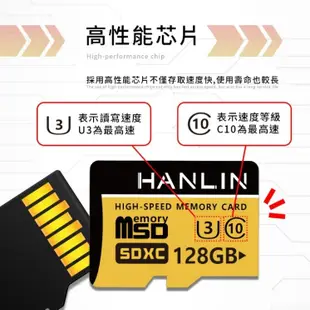 HANLIN 128GB 高速記憶卡 Micro SD TF 記憶卡 SDHC C10 U3 (10折)