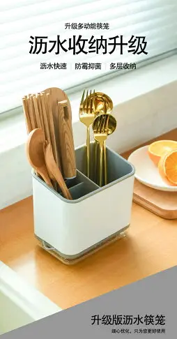 筷子簍置物架托多功能瀝水筷子籠家用筷籠筷筒廚房勺子餐具收納盒