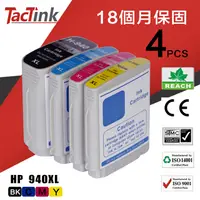 在飛比找PChome24h購物優惠-【TacTink】HP 相容墨水匣 940XL (黑/藍/紅