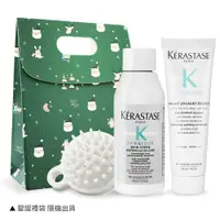 在飛比找誠品線上優惠-KERASTASE 卡詩 極淨平衡頭皮調理聖誕限定組(髮浴5