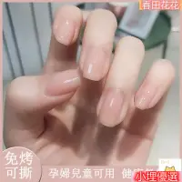 在飛比找蝦皮購物優惠-小埋優選❀💅指甲油💅 孕婦 兒童 可用 無毒無味 免烤持久 