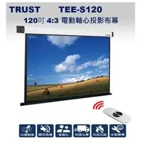 在飛比找PChome商店街優惠-【寶迅科技】TRUST TEE-S120 - 120吋 電動