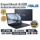 【跨店最高22%回饋】【現貨免運 領券再折】ASUS 華碩 ExpertBook B1 14吋 商用筆電 B1402CVA-0021A1335U【三年保固】華碩商用 筆記型電腦