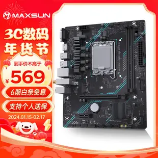 銘瑄（MAXSUN）MS- H610M 666 WiFi6 D5電腦主板支援DDR5 13490F/12400（Intel H610/LGA 1700）