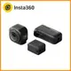 Insta360 ONE RS 一英吋全景鏡頭升級套裝組 公司貨