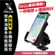 YAMAHA Force155 Smax bwsr適用 Xilla 獨家專賣 爆款 快取式手機架 煞車油蓋支架組