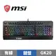 MSI 微星 VIGOR GK20 GAMING KEYBOARD 電競鍵盤