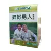 《三多鋅好男人 60錠》◎一天一錠 不添加人工色素 ◎