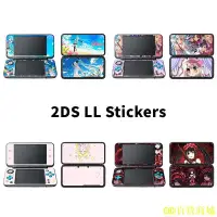 在飛比找Yahoo!奇摩拍賣優惠-CiCi百貨商城適用於任天堂 PSP 2DS XL 手機機身