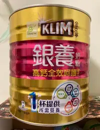 在飛比找Yahoo!奇摩拍賣優惠-【佩佩的店】COSTCO 好市多 Klim 金克寧 50+ 