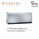 喜特麗 JT-3808Q / JT-3809Q 懸掛式烘碗機 80cm / 90cm 臭氧 平面鏡面 含基本安裝