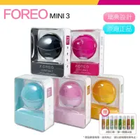 在飛比找momo購物網優惠-【Foreo】Luna mini 3 露娜 淨透舒暖潔面儀 