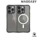 免運🚚MAGEASY IPHONE 15 超軍規磁吸防摔殼 5年泛黃保固 軍規防摔 透明磁吸殼 長效抗黃 ALOS