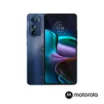 【 MOTOROLA 】EDGE 30  藍 8+128G  5G全新機 / 台灣代理廠商直送 / 智慧型手機