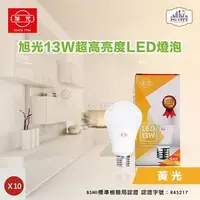 在飛比找Hami市集優惠-旭光 LED13W 通過CNS國家標準 全週光球泡環保燈泡（