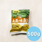 [RR小屋] 甘源牌 五香味蠶豆 500G 好吃 零食 代購