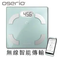 在飛比找COCORO Life優惠-【oserio 歐瑟若】無線智慧型體脂計 FLG-756 台