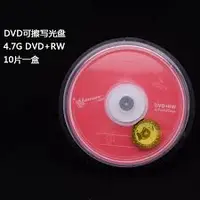 在飛比找蝦皮購物優惠-（買1贈1）【700m 4.7g 10片裝】 *1組 CD,