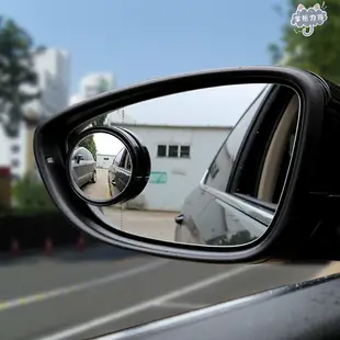 車用360旋轉汽車後視小圓鏡 車用大視野倒車輔助盲點鏡 汽車後視鏡 車用小圓鏡 可調小圓鏡 盲點鏡帶360度旋轉