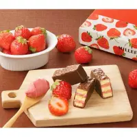 在飛比找蝦皮購物優惠-Japan日本代購🇯🇵限定商品🔥Mary's草莓巧克力千層酥
