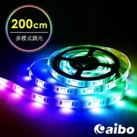 在飛比找PChome24h購物優惠-aibo LIM7 USB高亮度黏貼式 RGB全彩LED防水