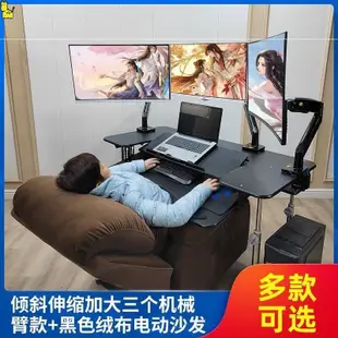 臺式電競桌電腦桌移動升降支架家用折疊懶人科技感懸浮電腦支架桌