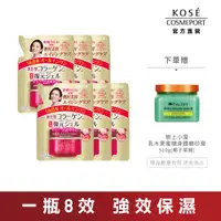 在飛比找ETMall東森購物網優惠-KOSE 極上活妍 特濃彈力修護精華補充包 90g 6件組