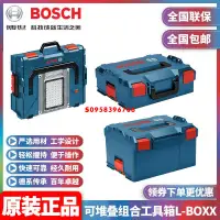 在飛比找蝦皮購物優惠-正品博世BOSCH可堆疊堆嵌式組合工具箱L-BOXX 102