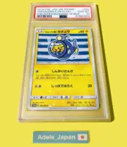 PSA10 YOKOHAMA Pikachu Promo Card #280 SM-P GEM Japan Pokemon Center Exclusive