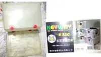 在飛比找Yahoo!奇摩拍賣優惠-聯府KEYWAY K-850多用途整理箱