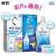 【樂敦】視涵水感多效保養液 長效保濕 1000ml(500ml x2)