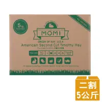 在飛比找momo購物網優惠-【MOMI 摩米】美國特級二割提摩西草 5公斤(提摩西二割)