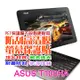 ASUS T100HA 防刮高清膜螢幕保護貼